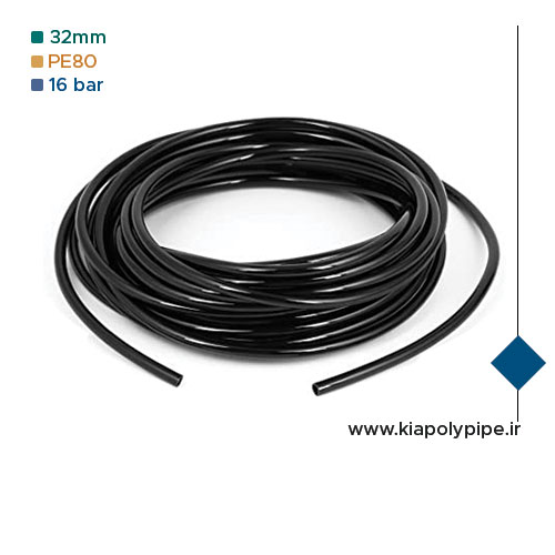 لوله پلی اتیلن 32 میلیمتر فشار 16 اتمسفر PE80